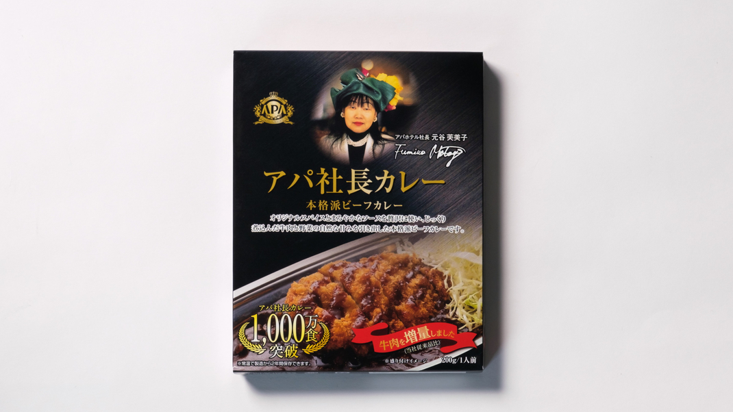 アパ社長カレーは1つ500円にて販売。フロントにてお買い求めいただけます。