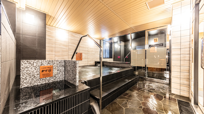 女性大浴殿【本館】営業時間15時〜24時/翌6時〜10時