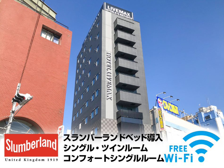 ホテル外観