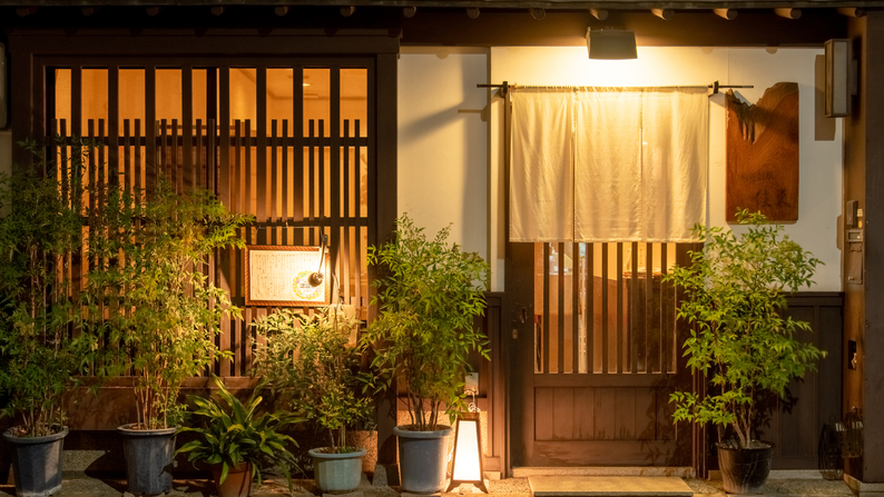 周辺・創作料理佳久／京町屋を使用した空間で京料理をベースにした創作料理を味わえます。