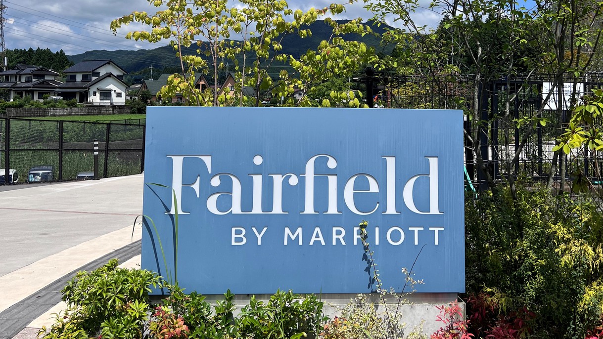 外観：当ホテルを拠点に地域の知られざる魅力を発見する旅をお楽しみください。