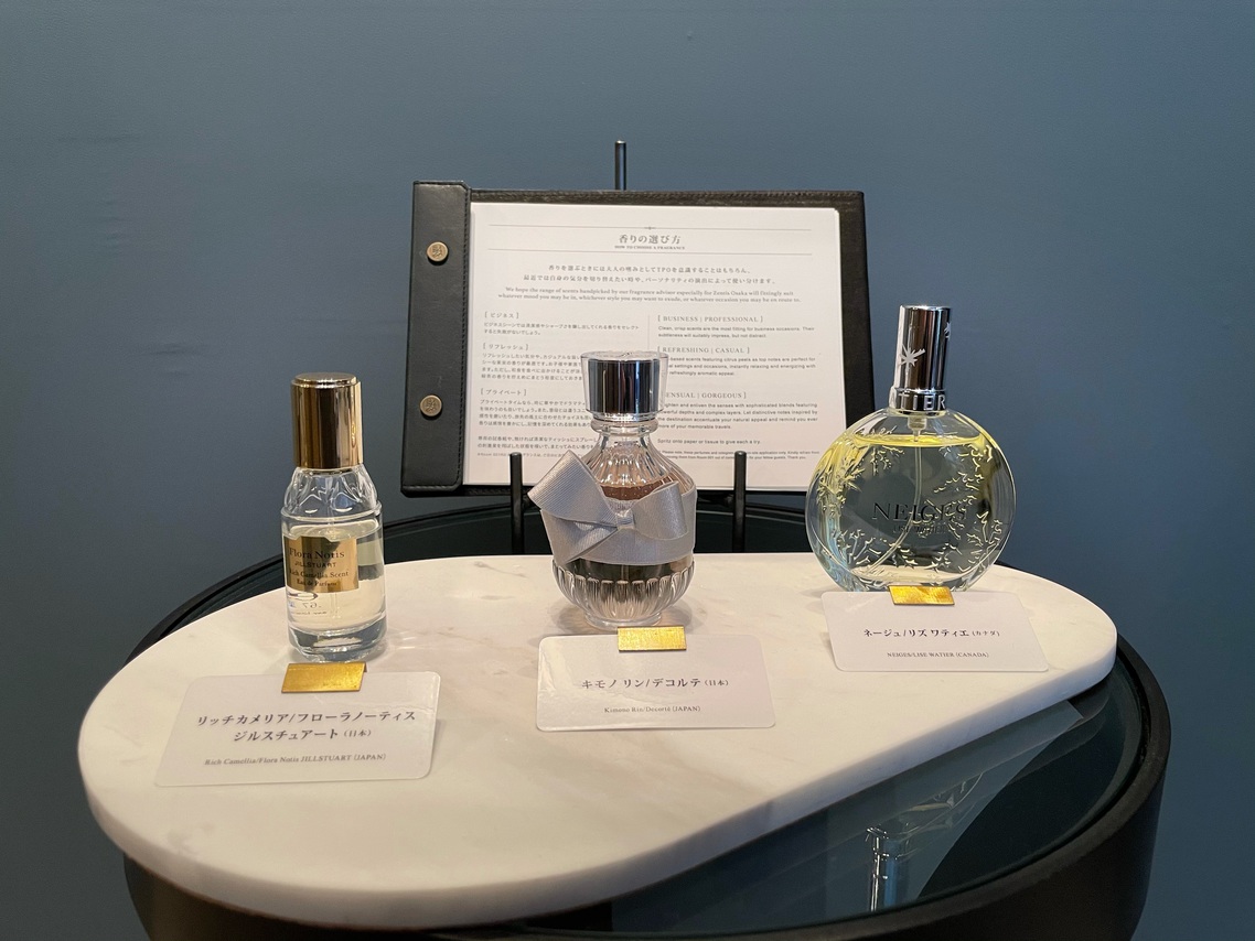 2F Room 001 Perfume Bar