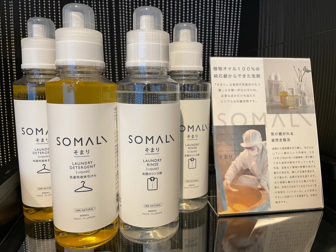 Room 001 コインランドリー