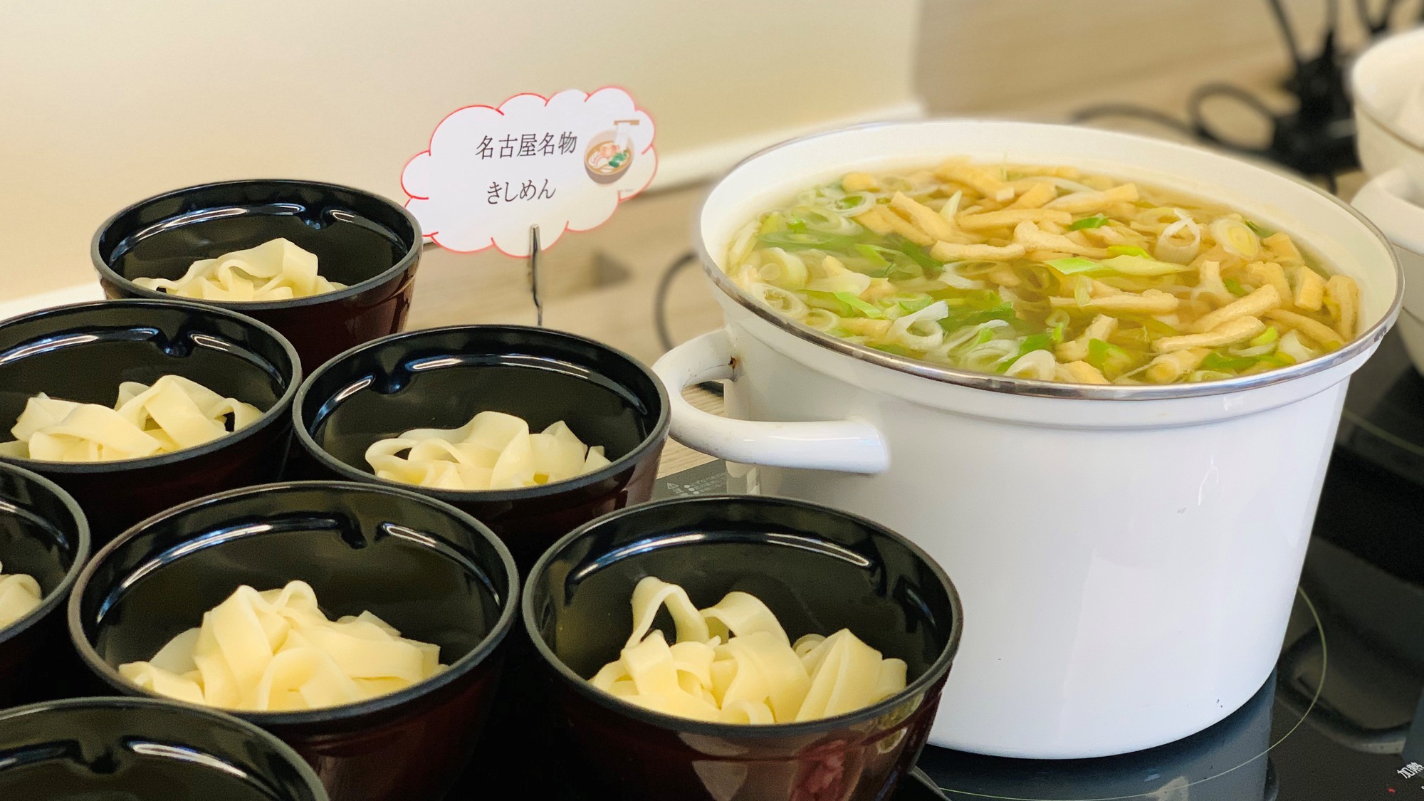 地元名古屋の小麦を使用きしめん
