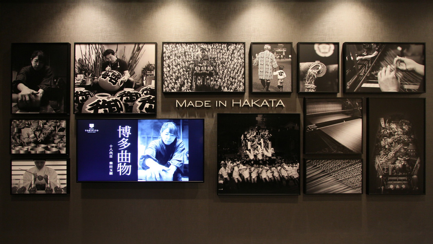 1階エレベーターホール博多の伝統工芸師、山笠の写真を展示しております。