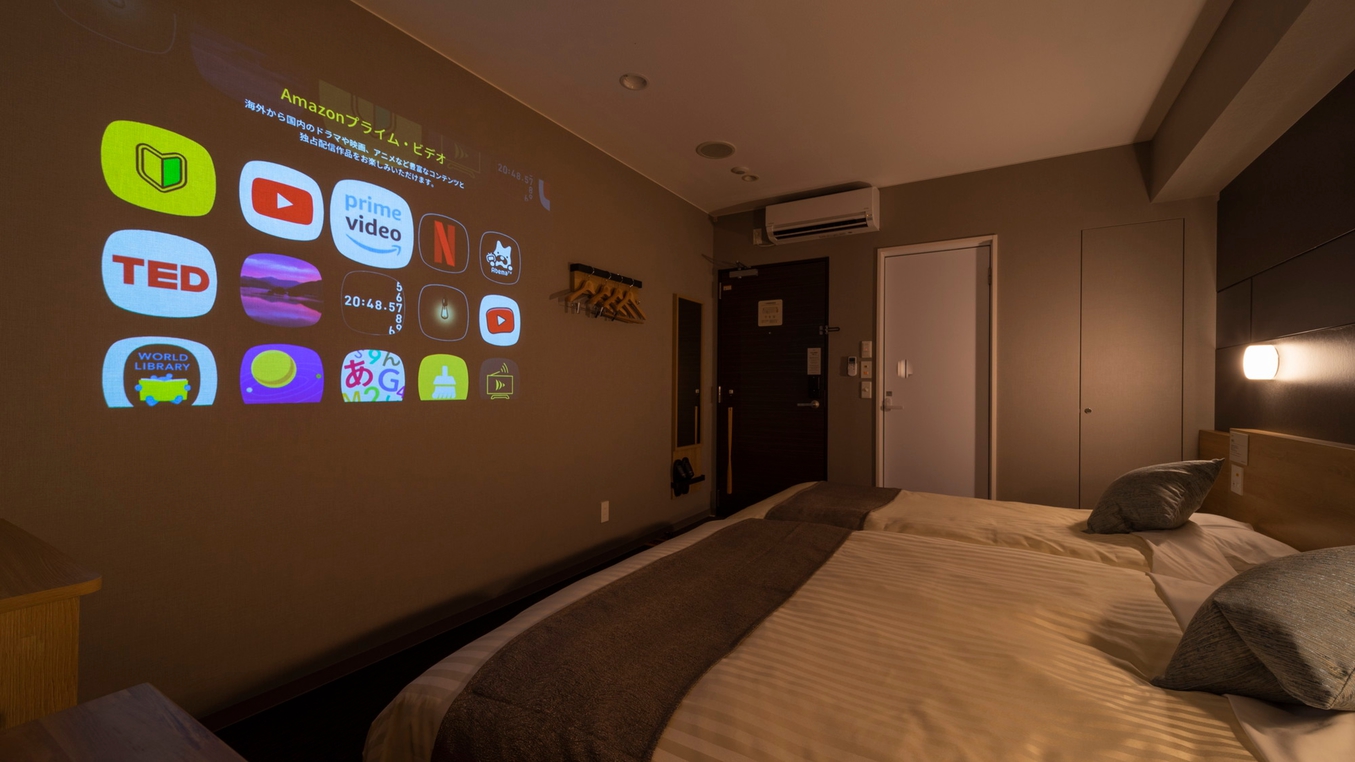 客室でプロジェクターが観れるお部屋です※テレビはございません