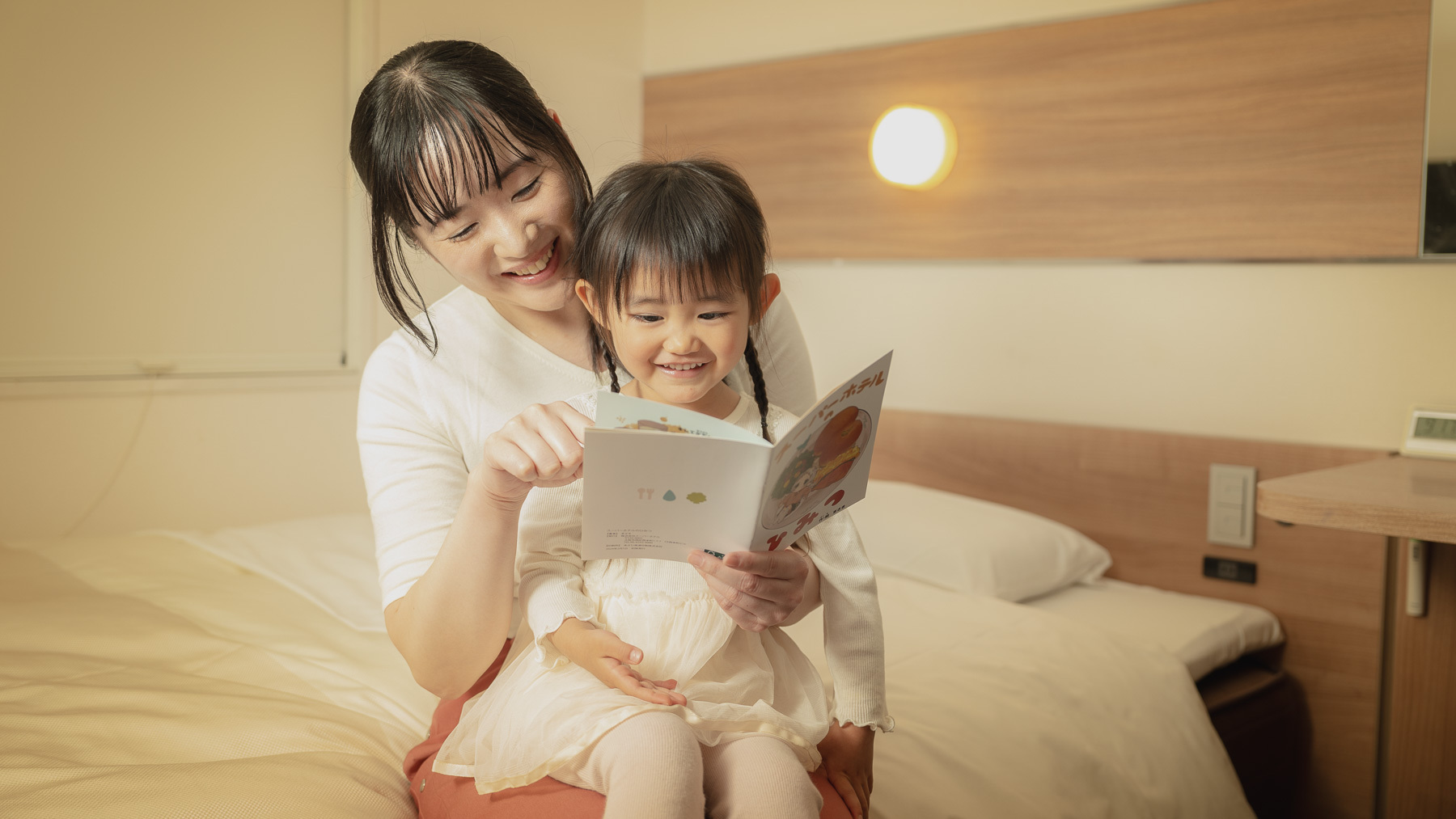 どんな世代の方でも安心してご利用できます