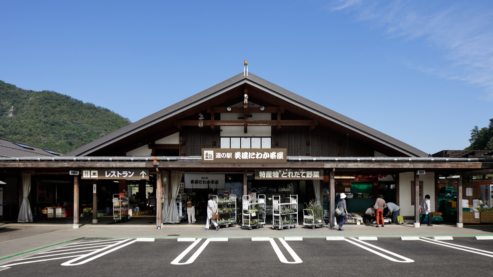 道の駅 美濃にわか茶屋