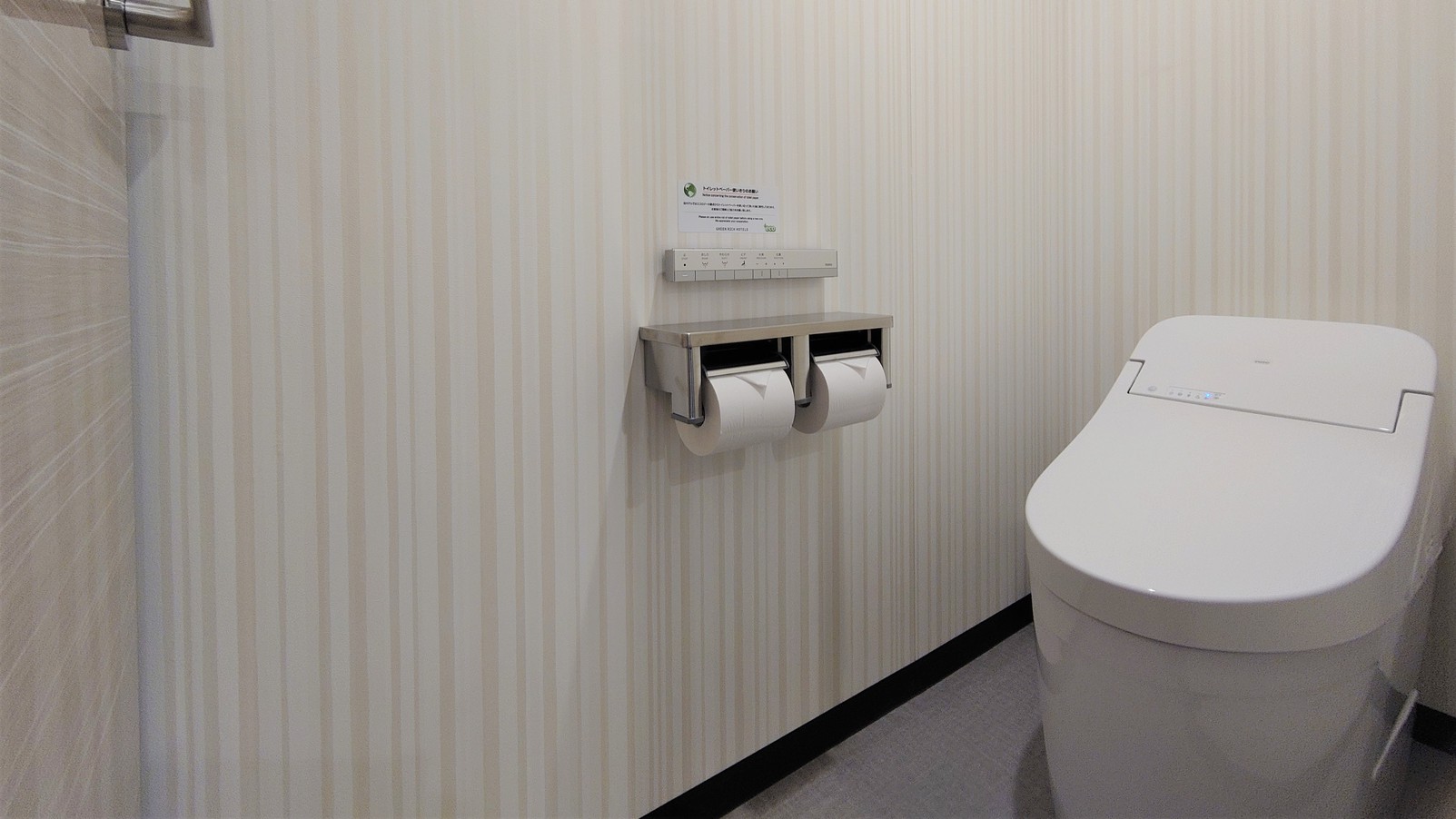  プレミアムツインtoilet