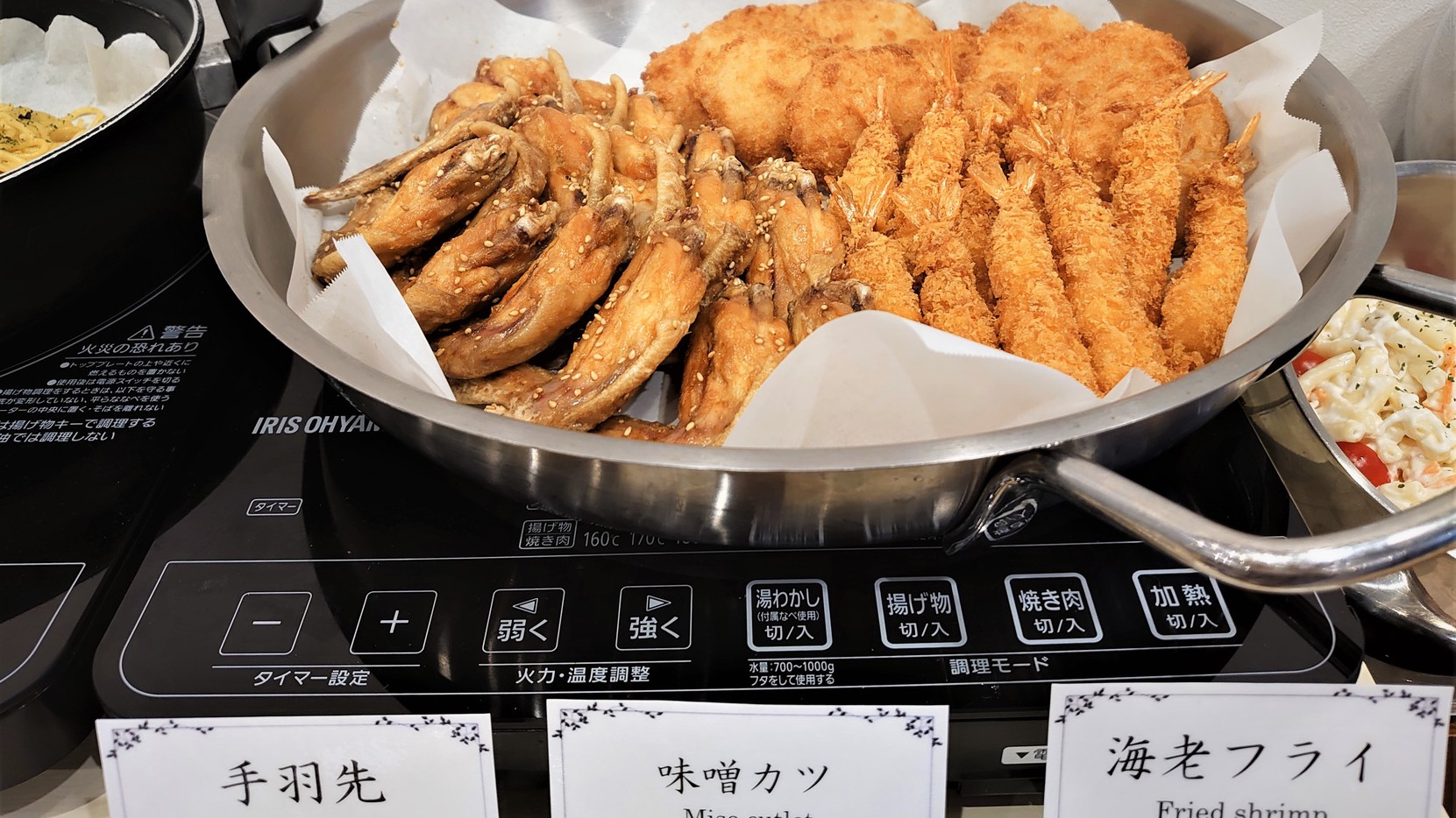 GR.名古屋名物！（手羽先・味噌カツ・エビフライ）
