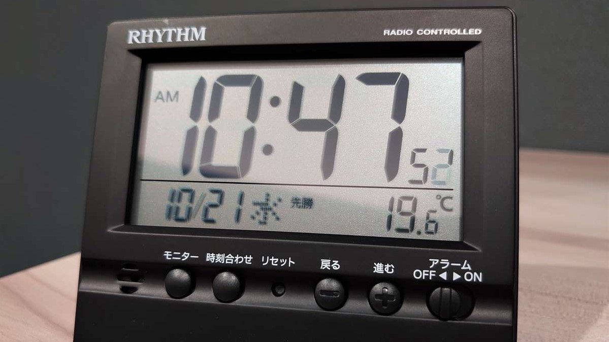客室アラーム時計