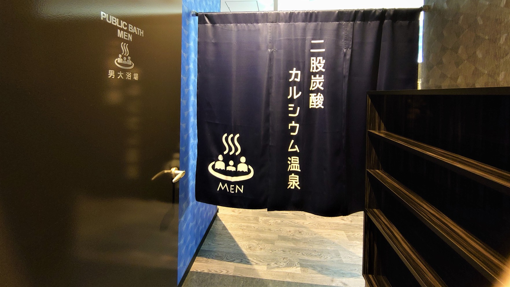 １F男性大浴場入口