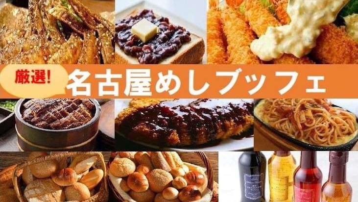 GR.朝食イメージ