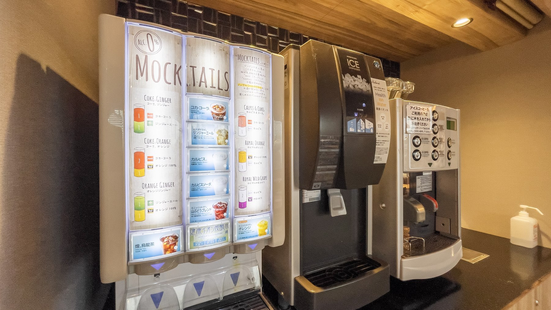挽きたてコーヒーからジュースまで種類豊富なドリンクバー