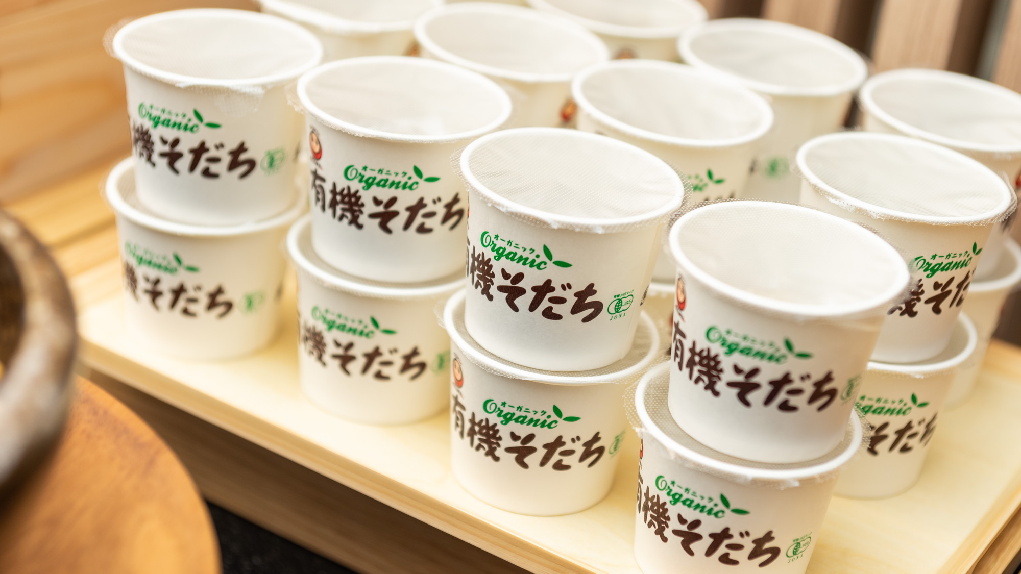 【Organic】有機納豆で血液サラサラ、イソフラボン効果でカラダの中から元気に！