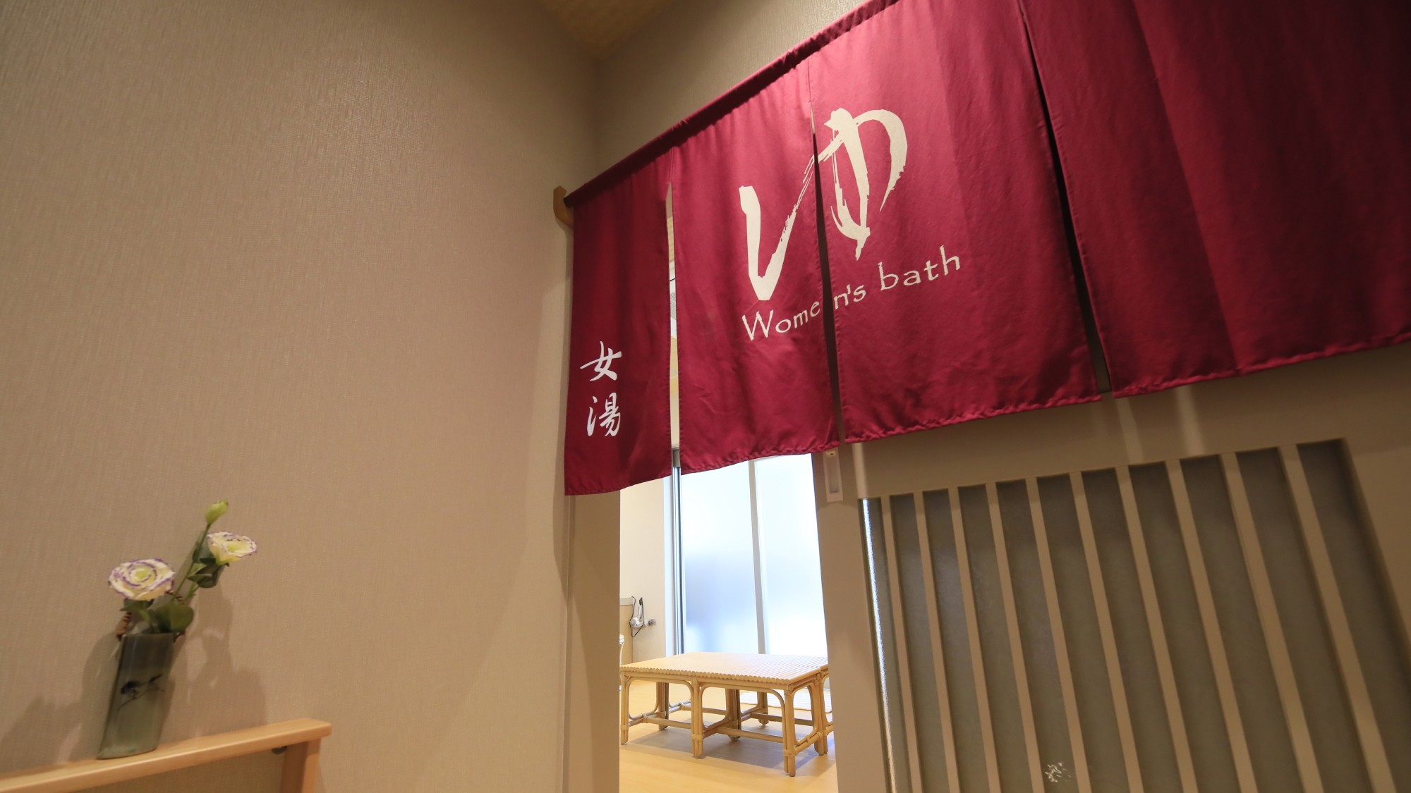 大浴場