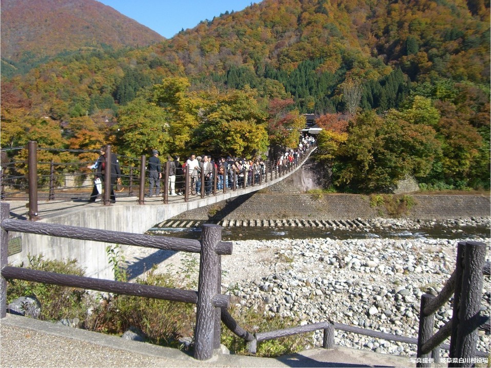 であい橋ホテルより車で約2時間