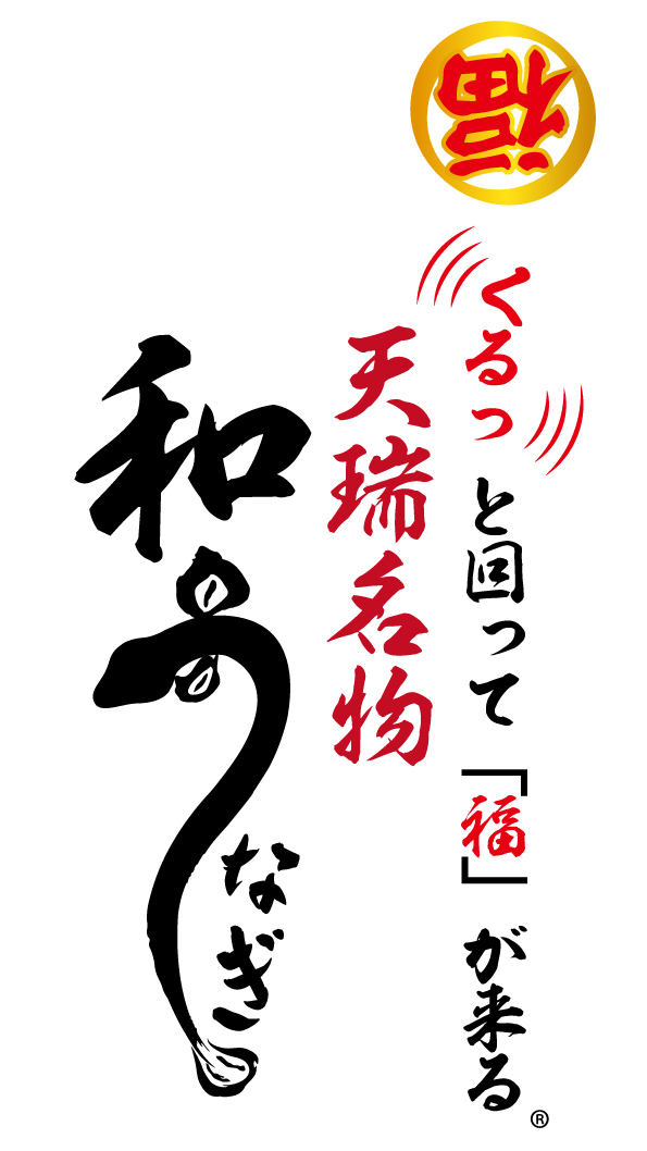 みんトクバナー