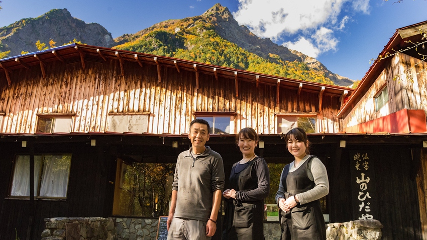 ひだやと 旅荘 山のひだや｜カフェ・ド・コイショ【上高地 明神池畔】