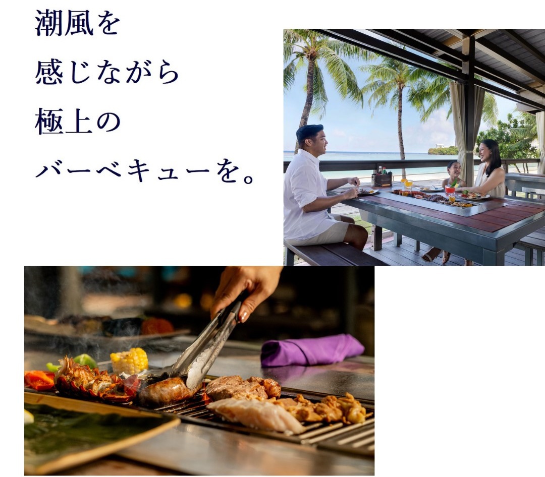 潮風を 感じながら 極上の バーベキューを。