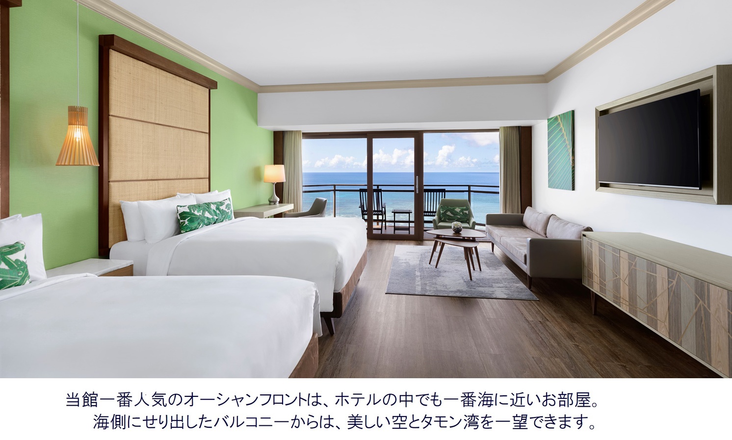 最上級の くつろぎの時間をお楽しみ いただけます。