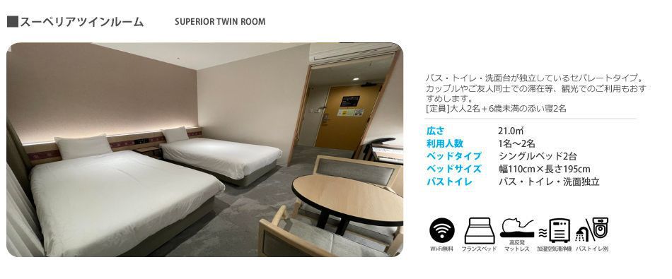 rooms_con3