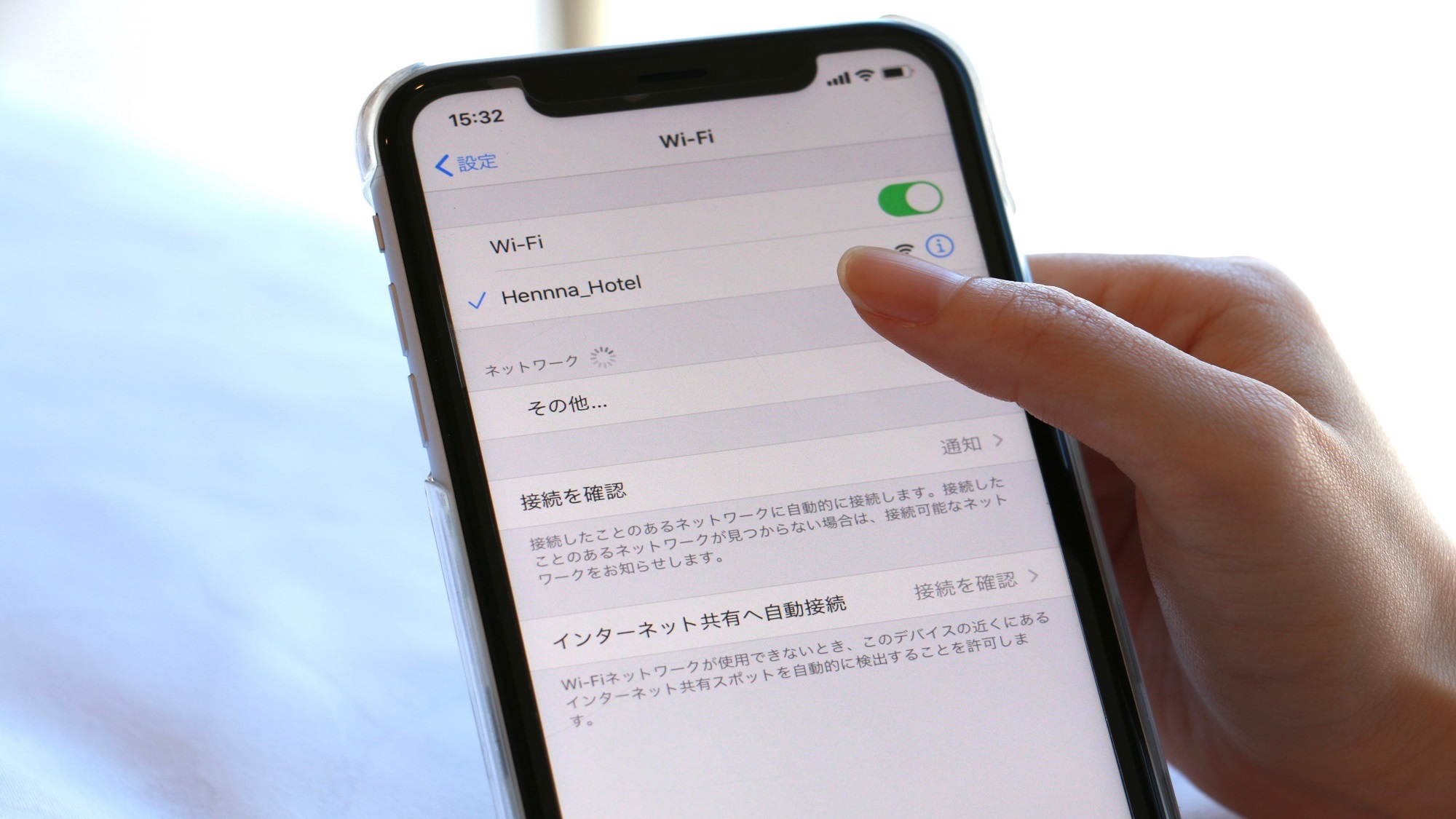 フリーWIFI有ります全館で無料Wi-Fiがお使いいただけます