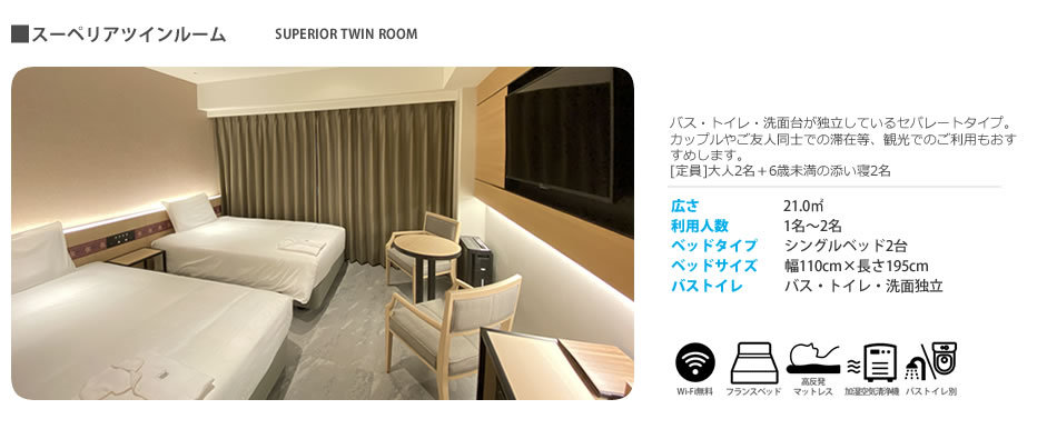rooms_con3