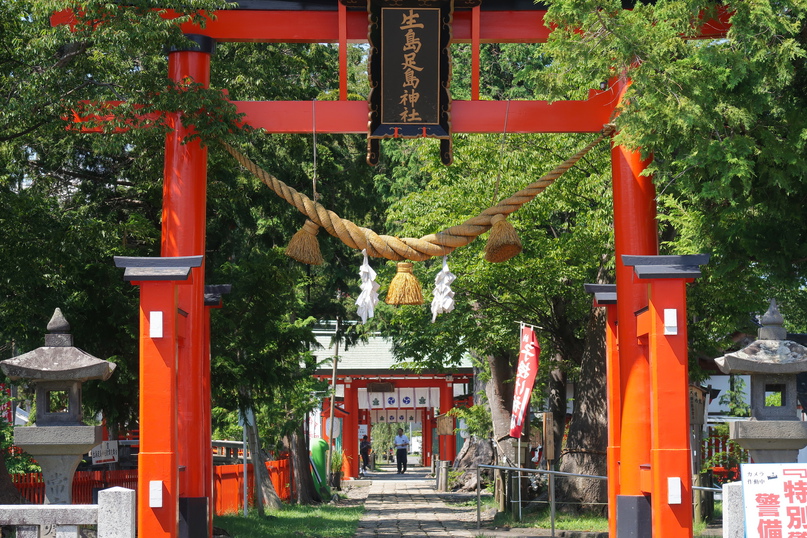 生島足島神社