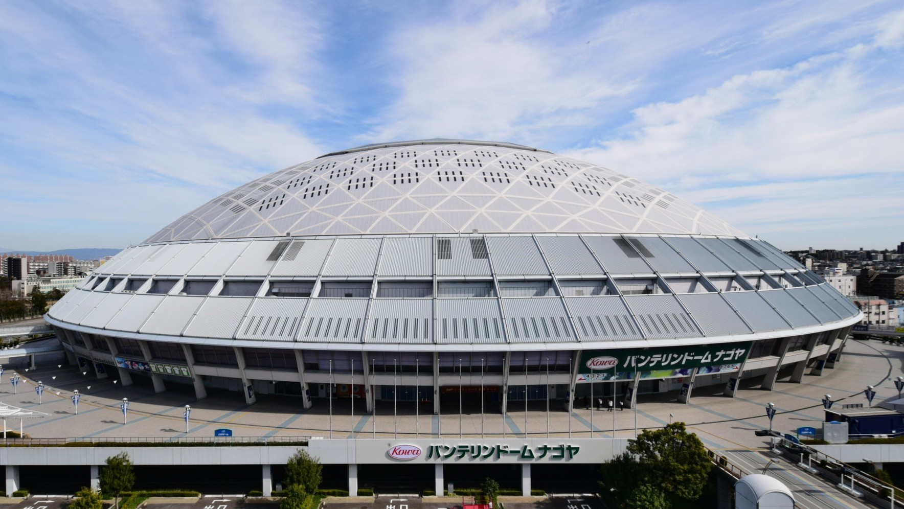 バンテリンドーム