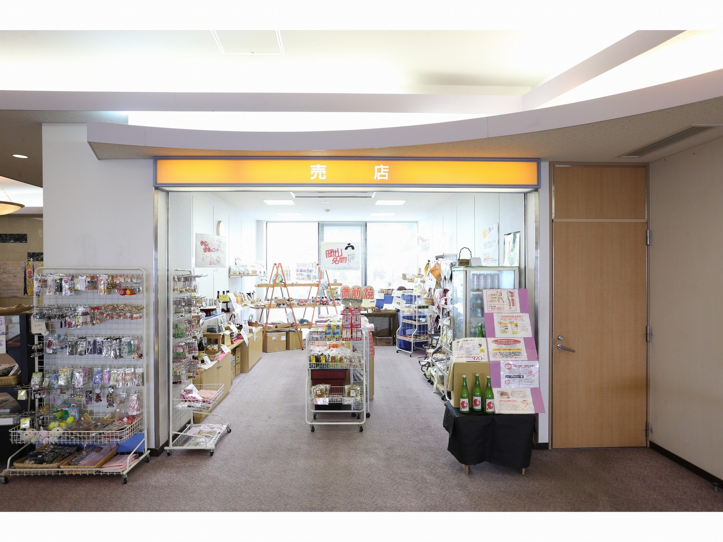 This photo about Kokyono Yado Sanyo Heights shared on HyHotel.com