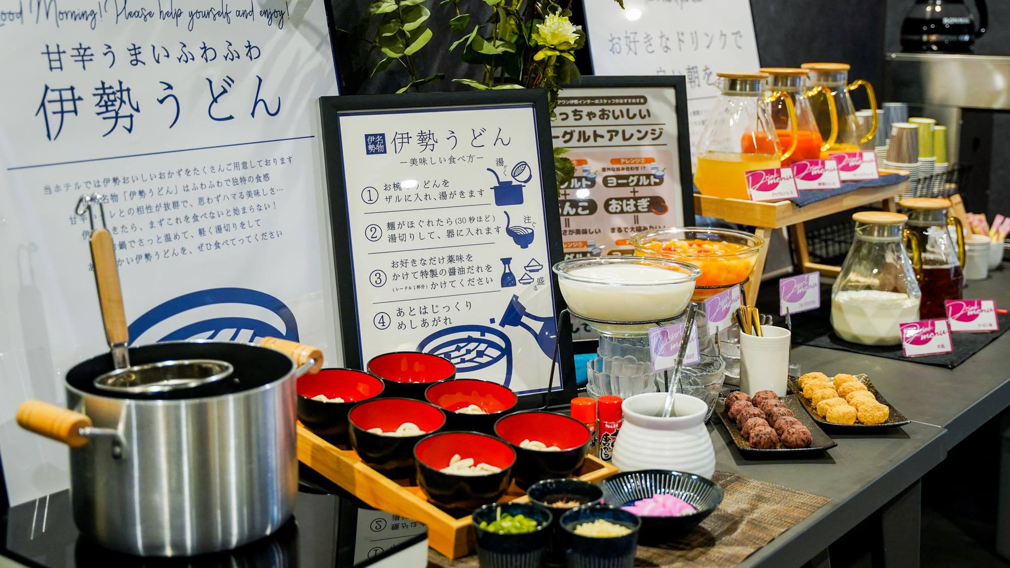 朝食バイキング