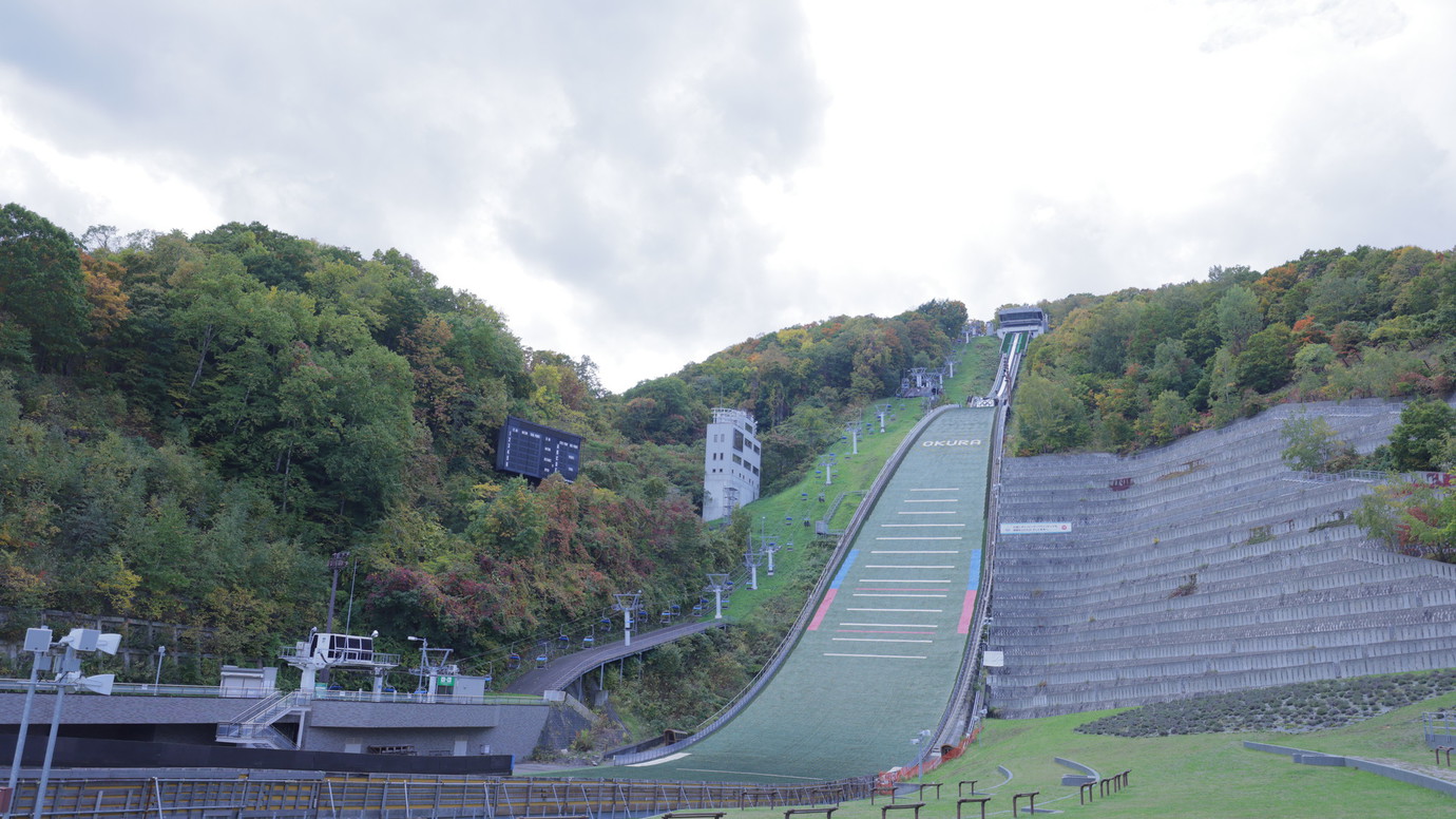 大倉山ジャンプ競技場