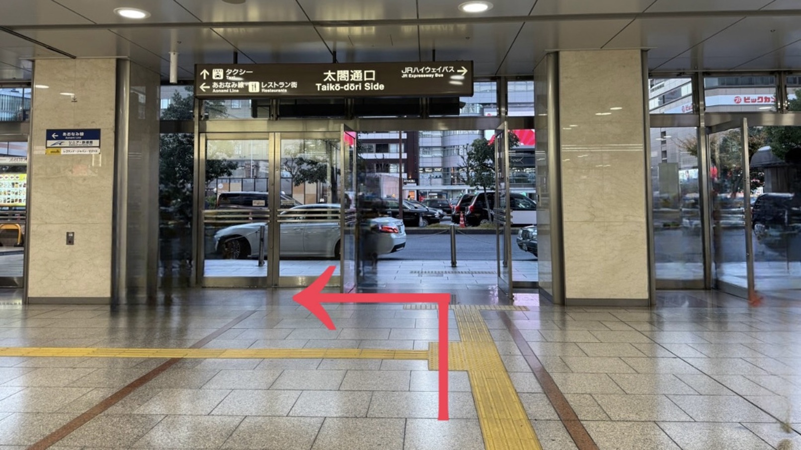 ①名古屋駅の新幹線口に太閤通口がございますので、外に出て左へ曲がります。