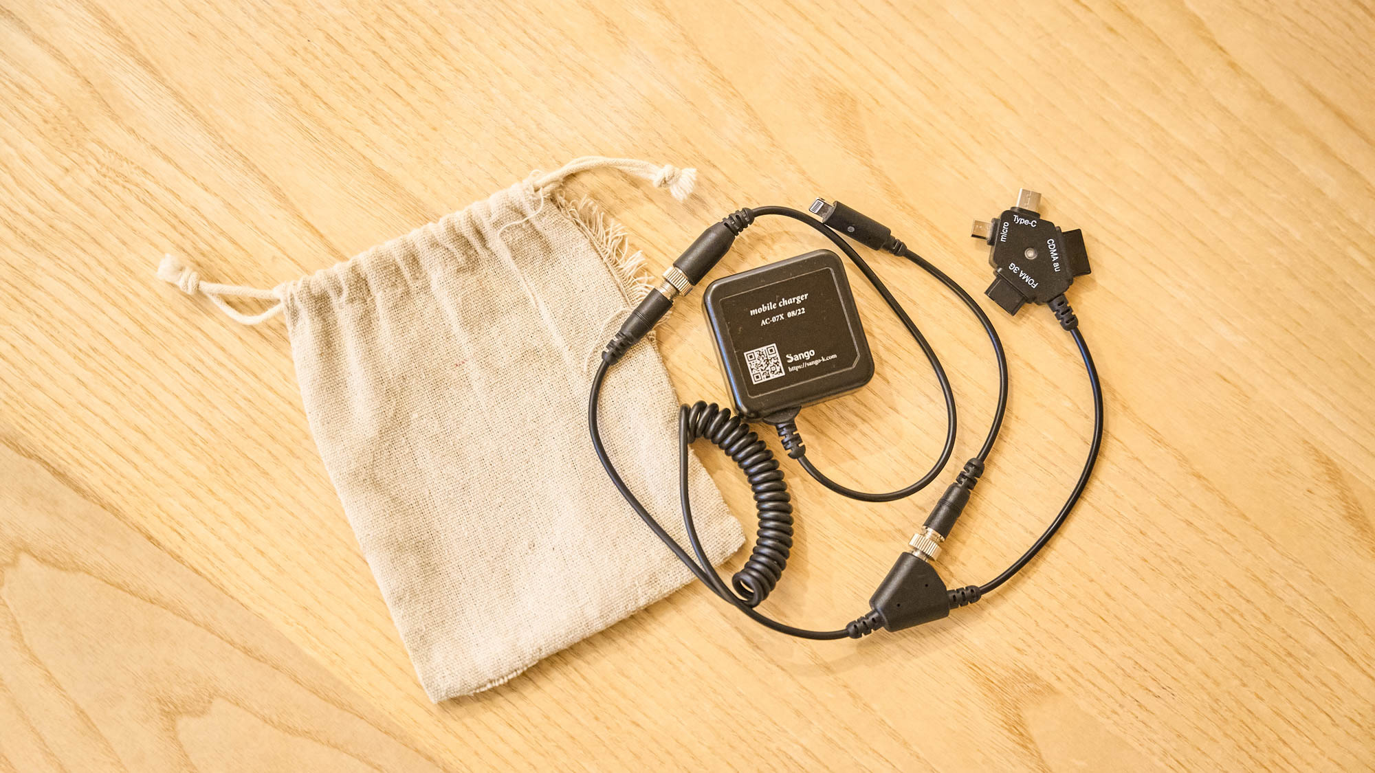 【部屋備品】充電器  マルチタイプをご用意しています