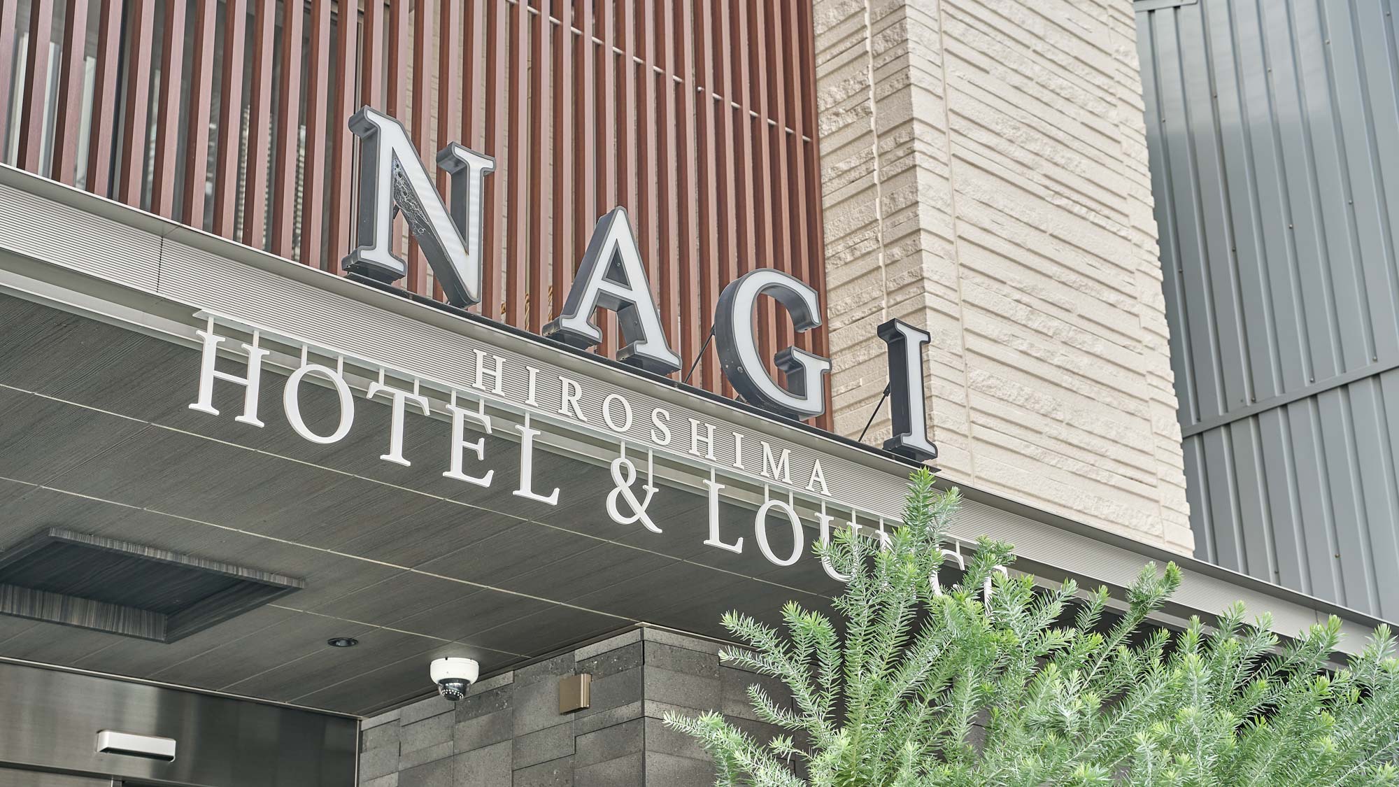 外観・エントランス