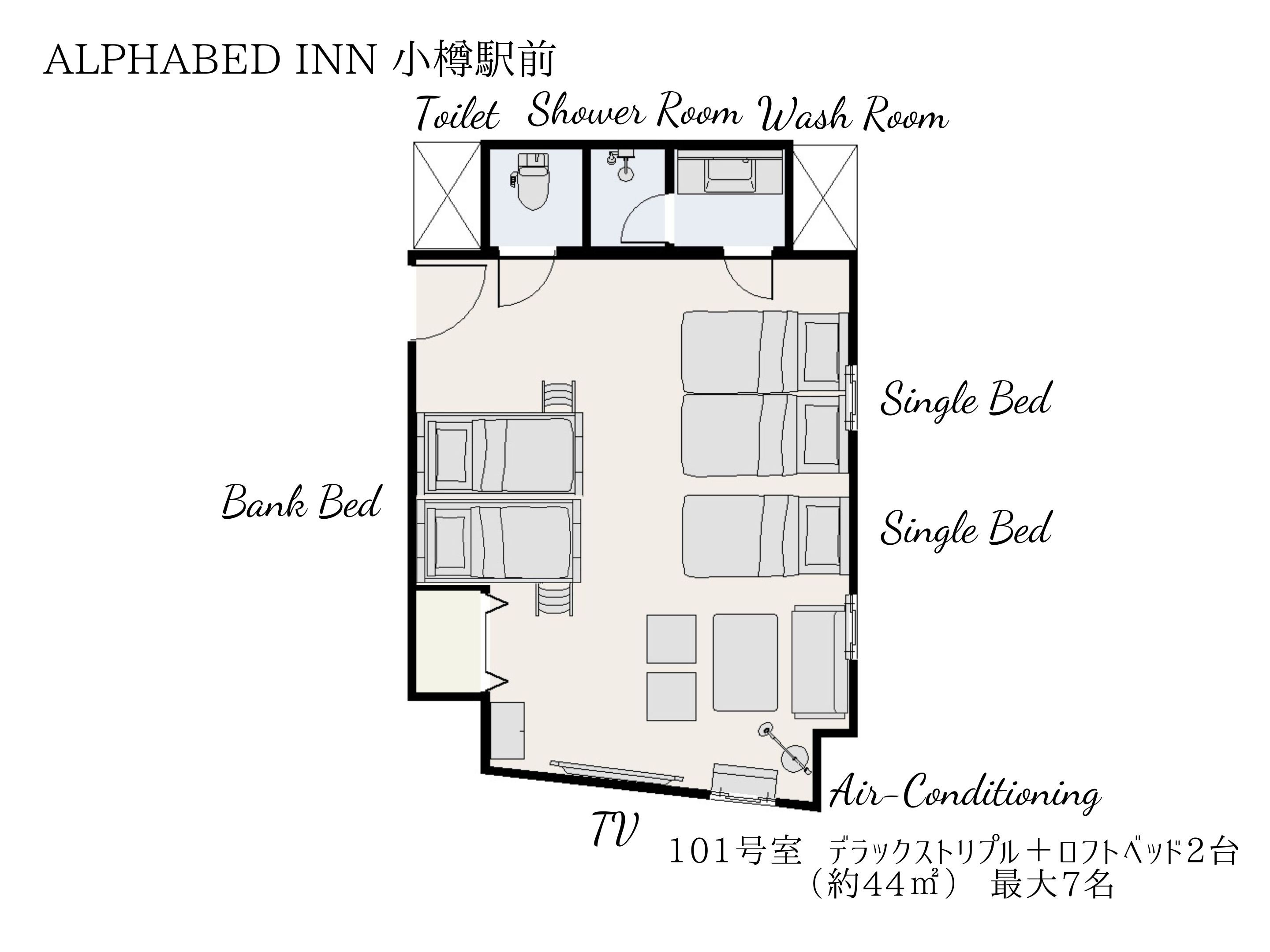 室内の間取り【デラックストリプル＋ロフトベッド2台（約44㎡） 最大7名】