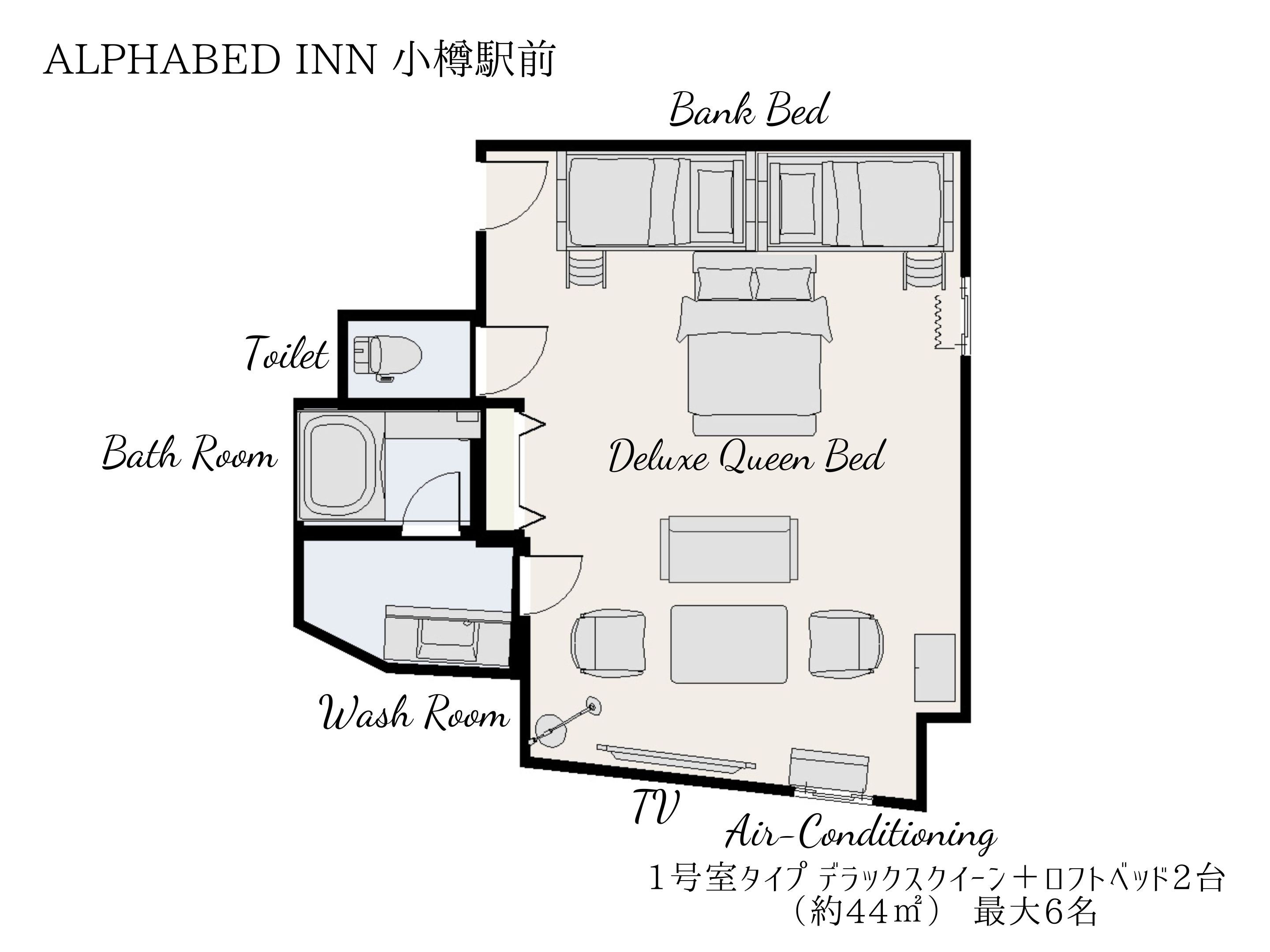 室内の間取り【デラックスクイーン＋ロフトベッド2台（約44㎡） 最大6名】