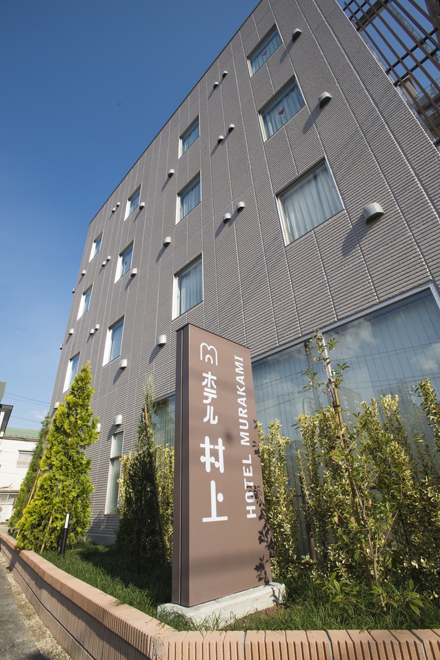 Hotel Murakami Image 5, Nikko, Japan