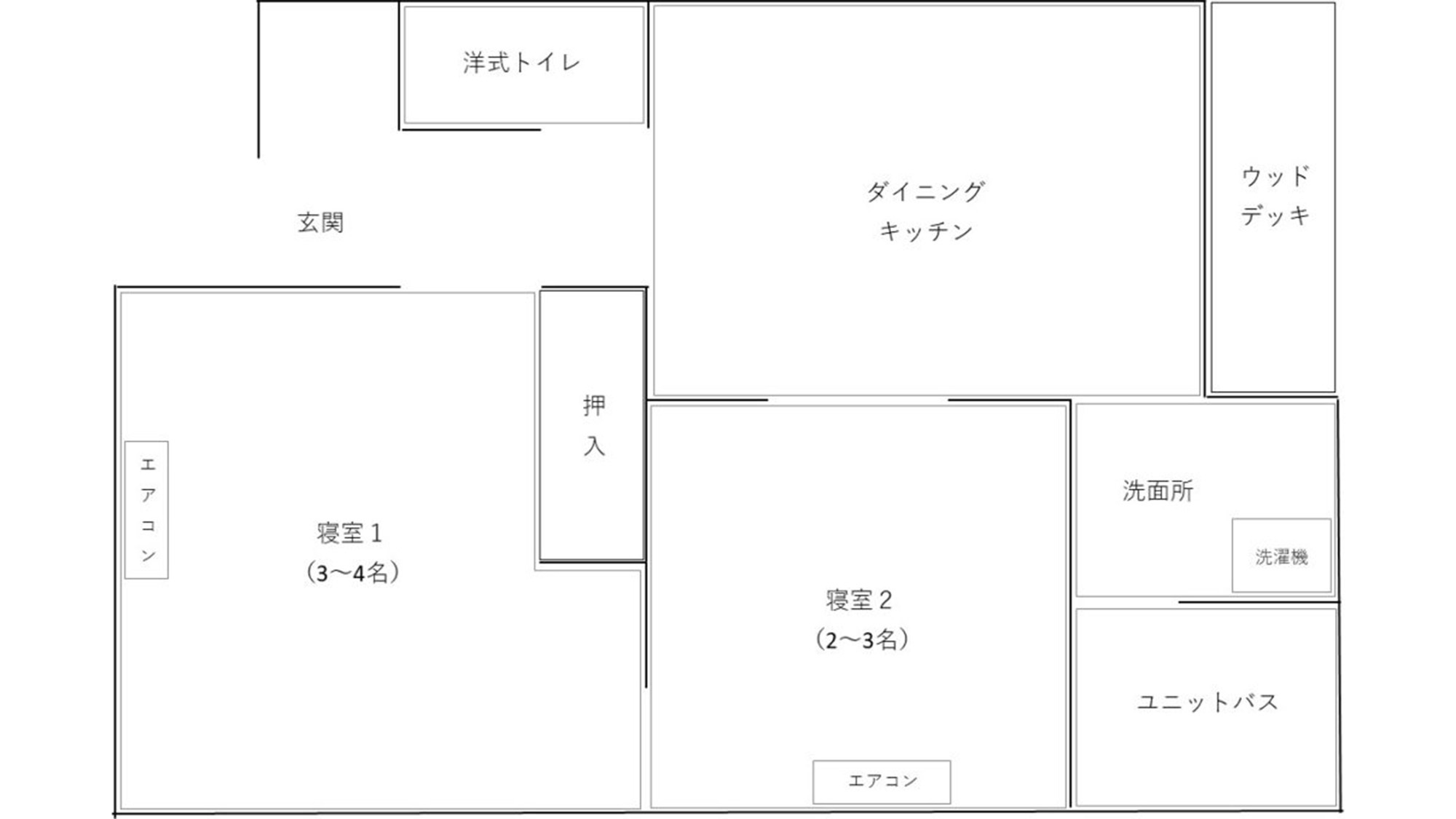 ・【一棟貸切／GAMA屋】間取り図