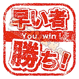 宇和島グランドホテル 写真3