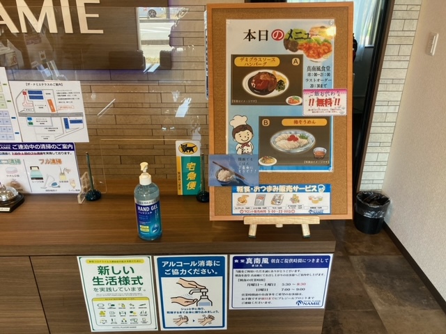 受付フロント②