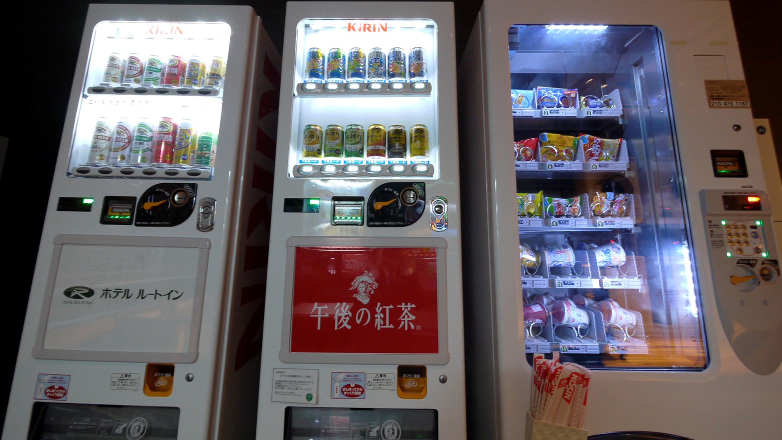 自動販売機コーナー