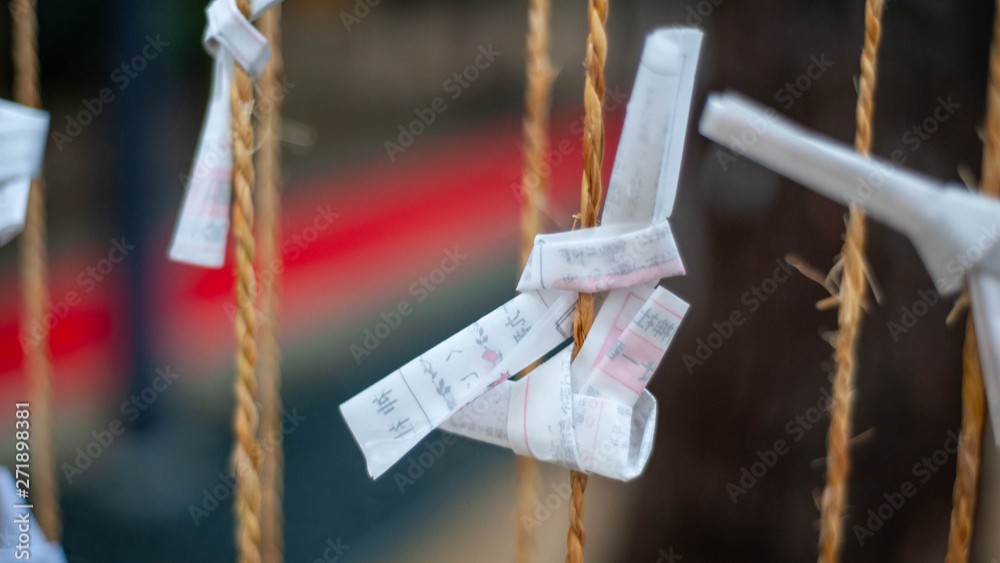 生田神社おみくじ