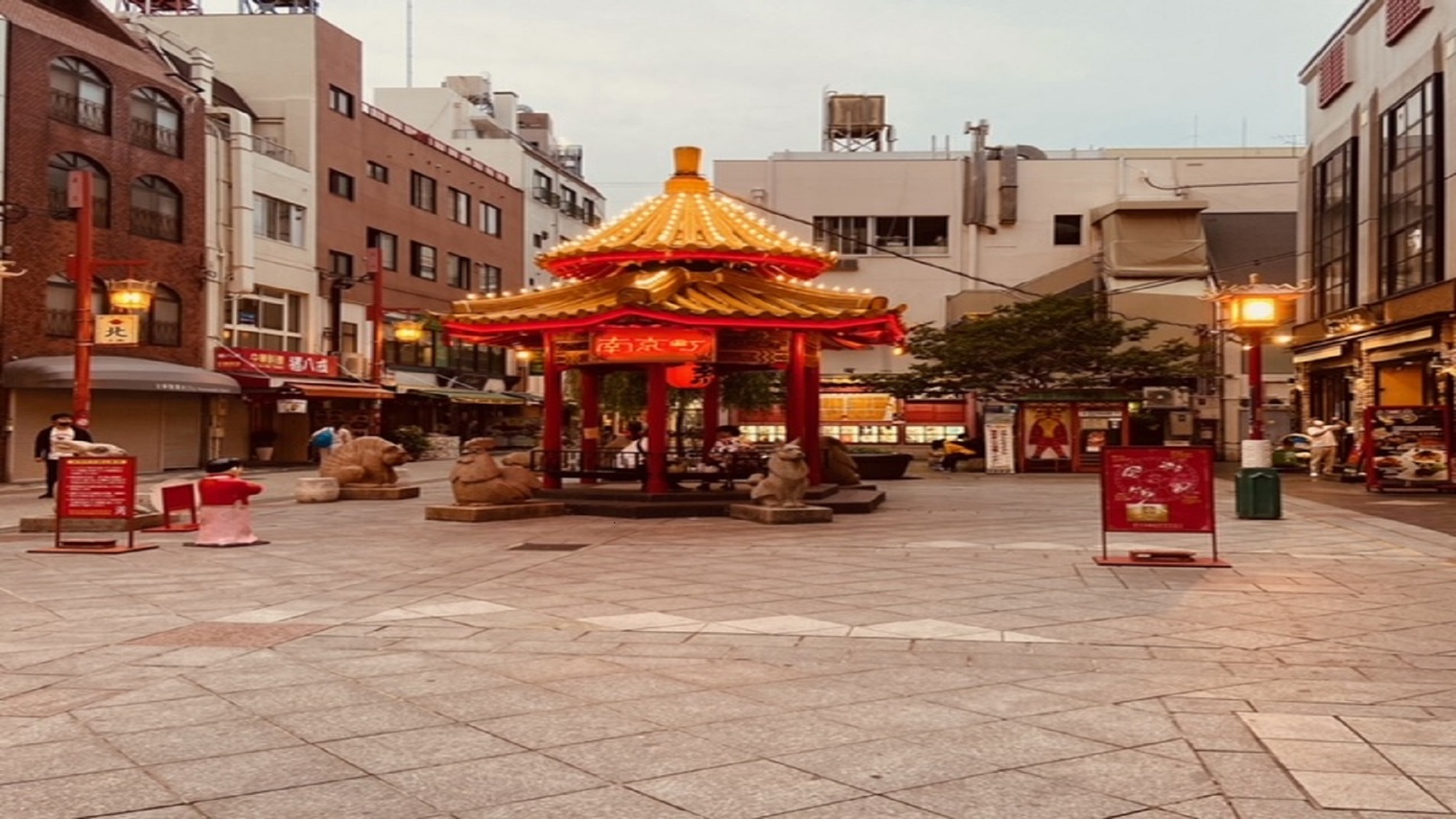 【観光地】南京町は徒歩5分圏内です