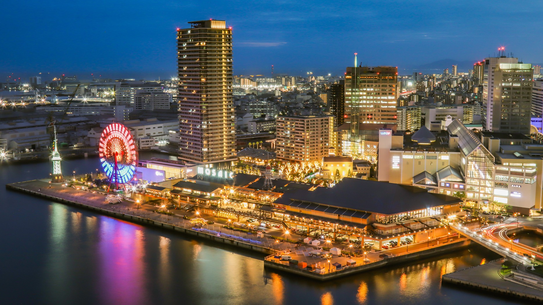 神戸ハーバーランド