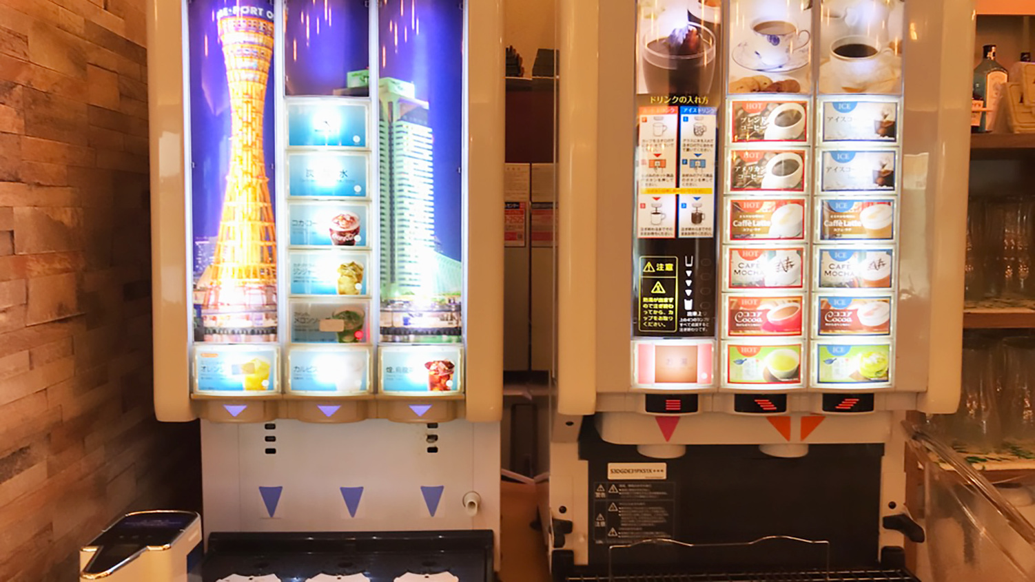 【朝食ハーフビュッフェ】ドリンクイメージ