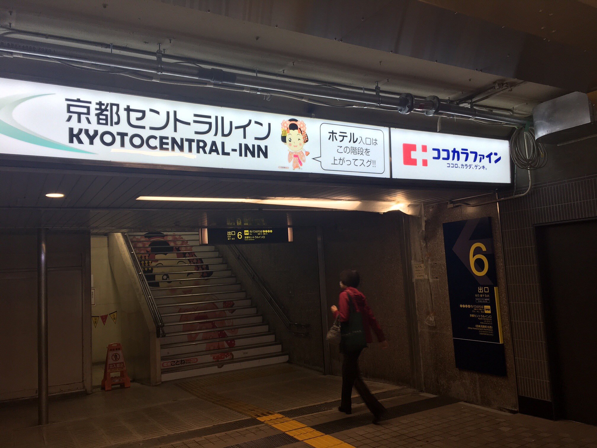 阪急６番出口に大きな案内が光っています！