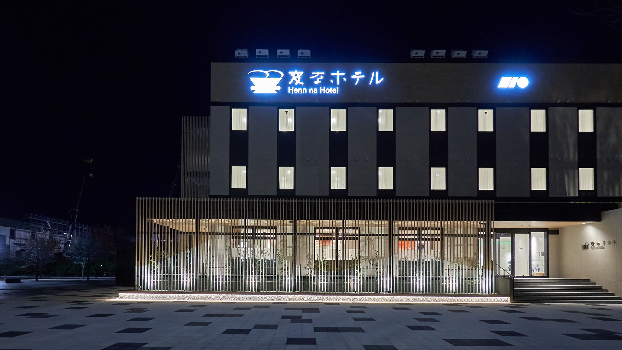 ホテル外観（夜）