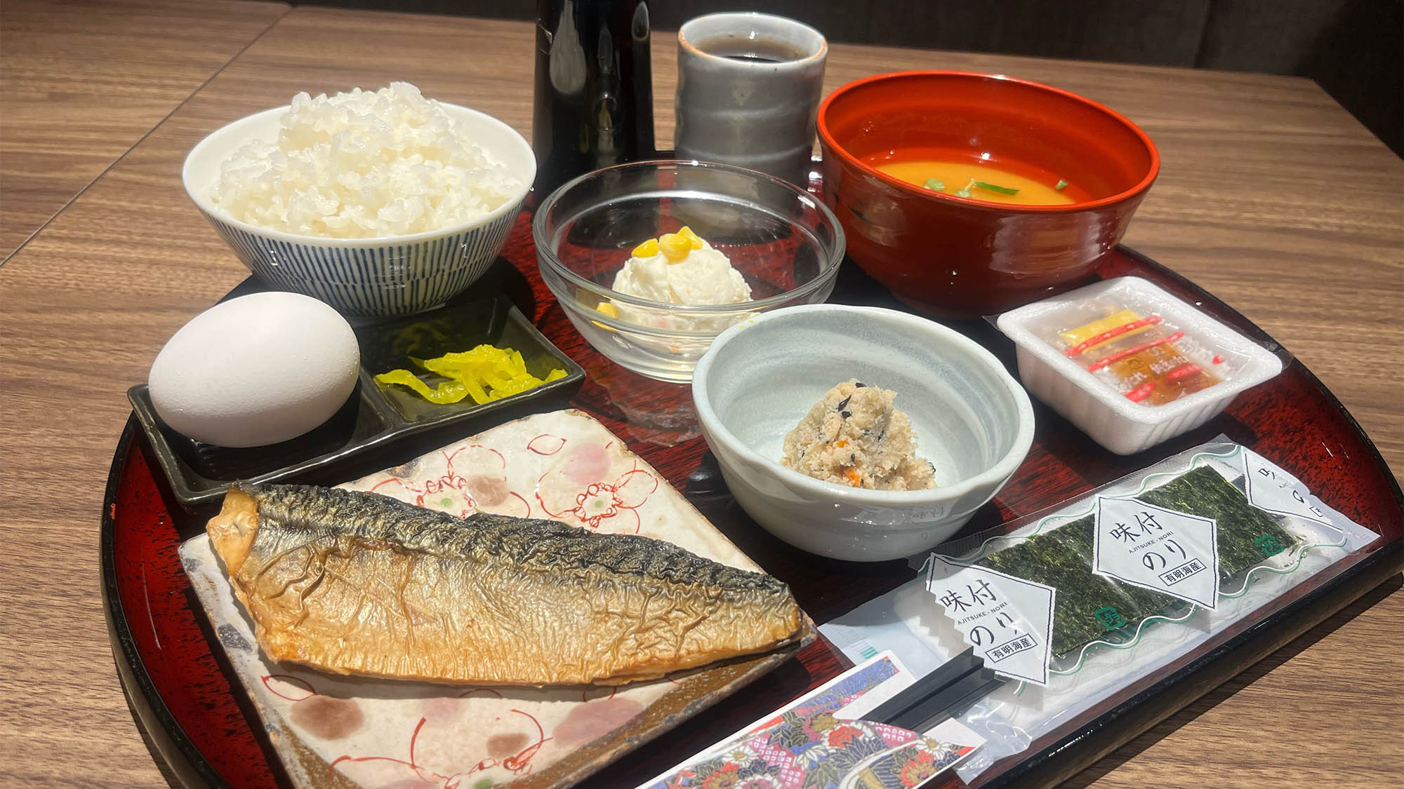 和定食 